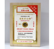 金門牌日本心丹200粒